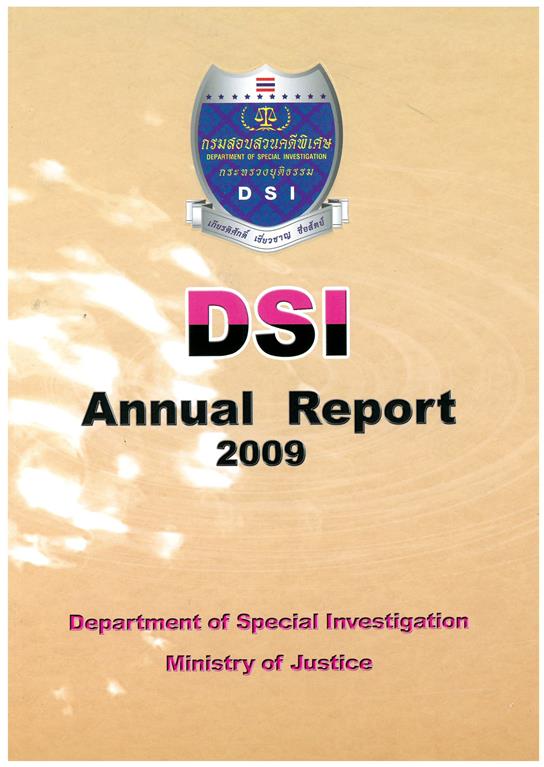 DSI Annual Report 2009